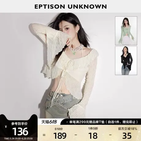 EPTISON针织衫女2025夏季新款短款挂脖荷叶边设计波嬉风罩衫上衣图片