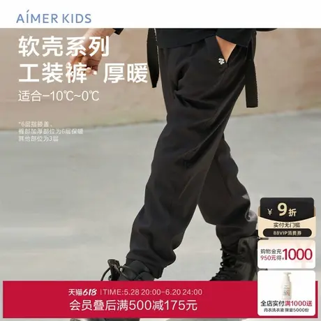 爱慕儿童活力暖暖裤秋冬中性保暖加厚含羊毛休闲外穿裤AK382H061商品大图