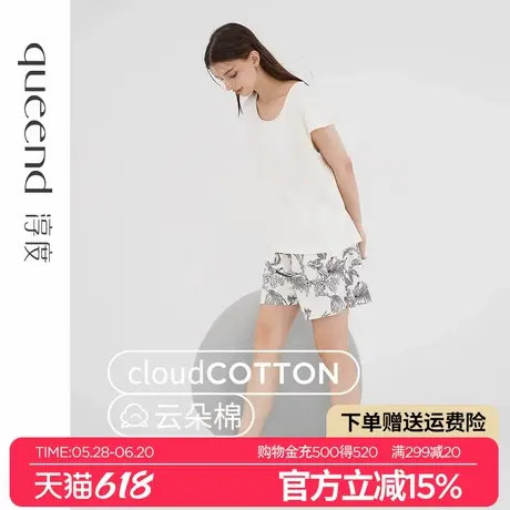 淳度中式国风纯棉睡衣女夏款2025新款高级感大码可外穿家居服套装商品大图