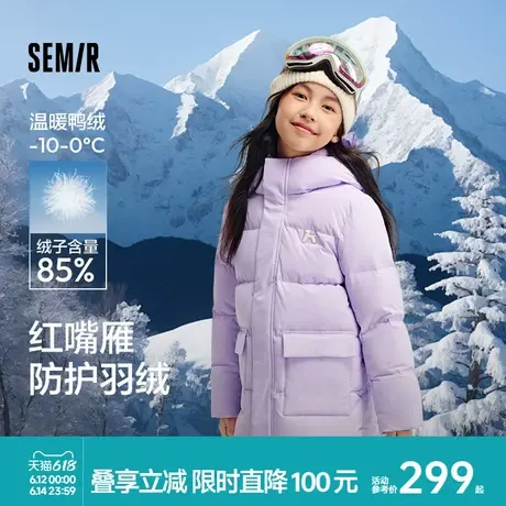 森马儿童羽绒服番鸭绒中长款童装三防加厚保暖外套男童女童秋冬装商品大图
