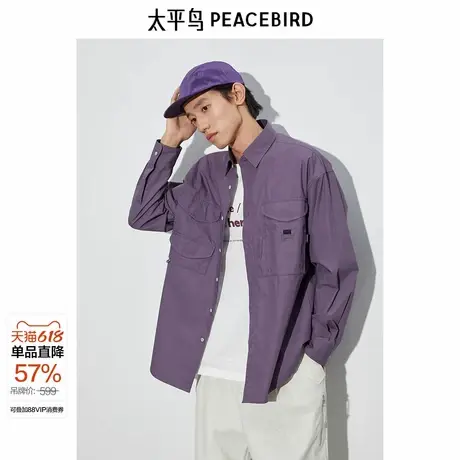 太平鸟男装 紫色工装衬衫男春夏季阔版外穿式户外长袖衬衣潮图片