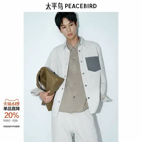【商场同款】太平鸟男装暗纹提花衬衫春季新款长袖外套B1CHF1215图片