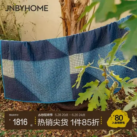 JNBYHOME江南布衣25全棉绗缝被舒适不易跑棉空调被夏凉被图片