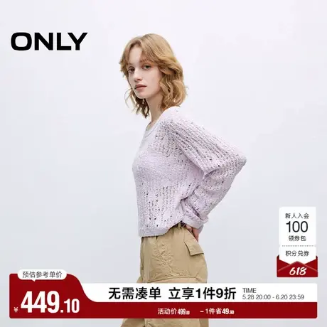 ONLY奥莱2025夏季新款透气网眼钩织软糯亲肤宽松船领长袖针织衫女商品大图