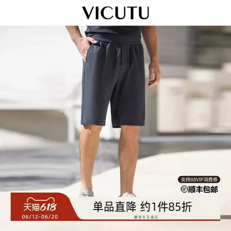 VICUTU威可多男士针织短裤弹力时尚工装口袋运动潮流百搭半腿裤男图片