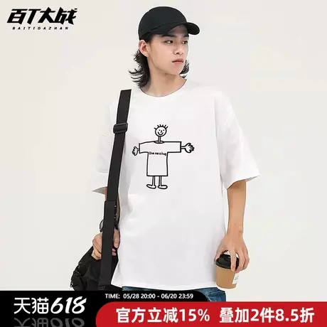 美式复古oversize短袖t恤男夏季给我个拥抱设计感小众纯棉上衣潮商品大图