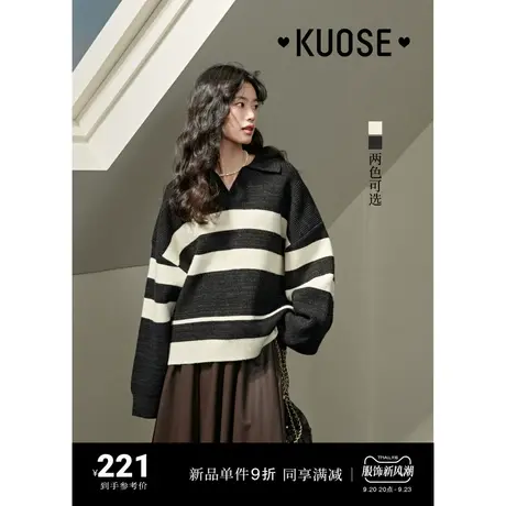 阔色黑白条纹Polo领针织衫女2023新款秋冬v领打底衫短款开叉上衣商品大图