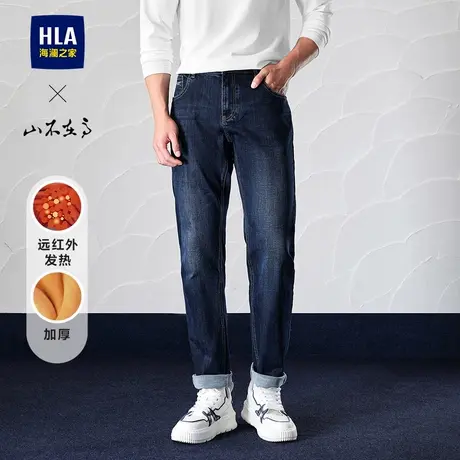 HLA/海澜之家山不在高远红外加热牛仔裤24秋冬新款加厚保暖裤子男图片