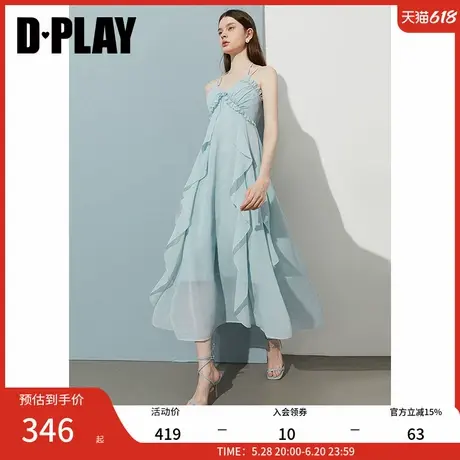 DPLAY2025年夏季新款气质蓝色吊带连衣裙女海边度假沙滩裙子长裙图片