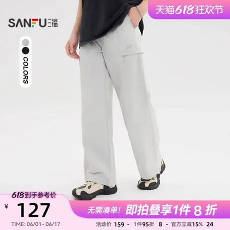 三福2025夏季男士直筒裤休闲裤 时尚橡筋腰头宽松裤子500865图片
