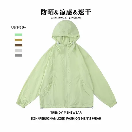 男士浅绿色外套冰丝防晒服男2025新款皮肤衣薄款防晒服透气防晒衫图片