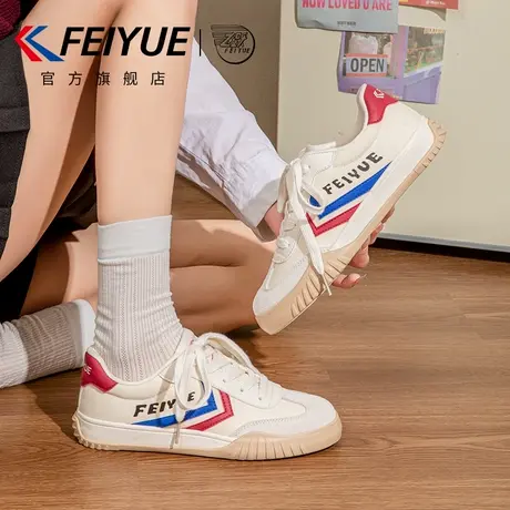 feiyue/飞跃女鞋德训鞋女2025春夏季新款厚底百搭透气休闲板鞋子商品大图