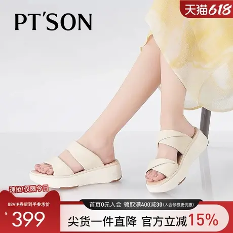 商场同款百田森真皮厚底拖鞋女夏新舒适羊皮轻便休闲拖鞋外穿商品大图