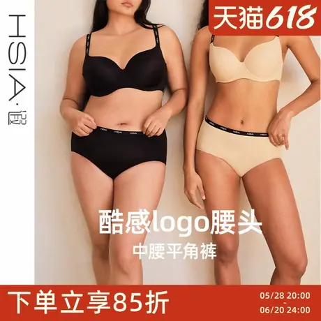 【小青提logo裤】遐中腰平角裤不夹臀高弹包臀胖mm大码内裤女夏薄图片