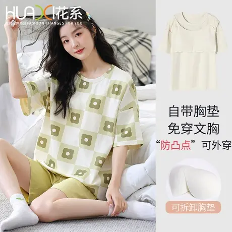 花系纯棉睡衣女带胸垫一体大码短袖短裤春夏新款家居服套装可外穿商品大图