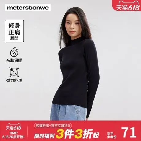 美特斯邦威半高领亲肤打底衫女春夏新款纯色修身百搭显瘦内搭上衣图片
