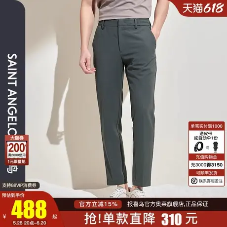 报喜鸟2024春季新款商务休闲男士简约纯色休闲裤锥形裤潮流男裤图片