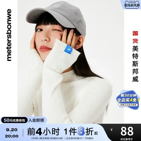 国货美特斯邦威毛衣女秋冬季修身甜美半高领套头圆领打底毛衣上衣图片