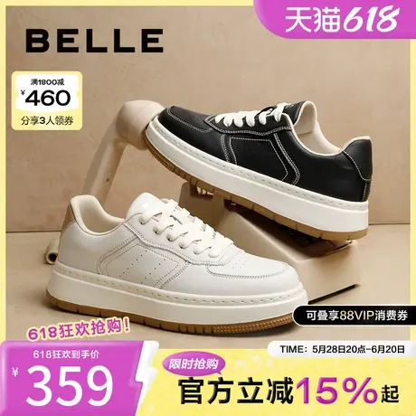 百丽男鞋小白鞋男冬季商场同款厚底运动鞋休闲鞋板鞋8LA01CM4图片