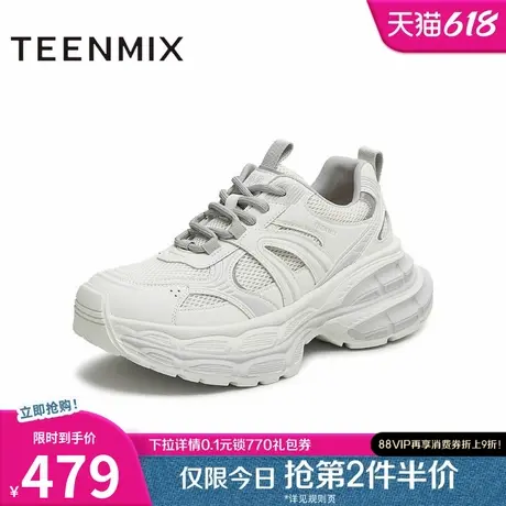 天美意2025秋新款厚底增高拼色潮酷百搭老爹鞋女休闲鞋BK782CM5商品大图