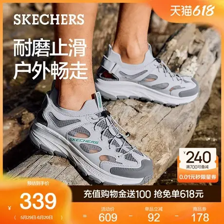 Skechers斯凯奇山溪鞋|男休闲凉鞋2025夏季新款户外透气溯溪鞋商品大图