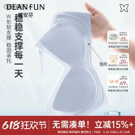 蝶安芬冰丝内衣女夏季薄款无痕透气收副乳防下垂聚拢小胸凉感胸罩商品大图