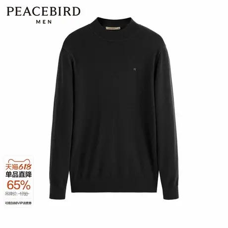 太平鸟男装 休闲毛衣冬季羊绒衫纯色毛衣时尚毛套衫男士毛衫图片