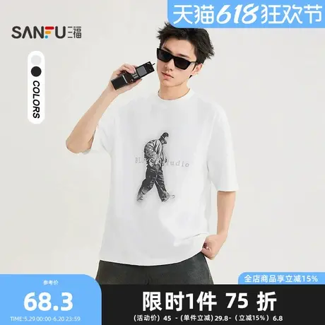 三福2025夏季男士单人字母图案短T恤 时尚宽松圆领上衣501655商品大图