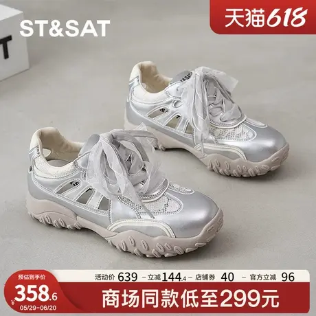 星期六厚底银色德训鞋女款2025新款夏季芭蕾透气小白鞋休闲运动鞋商品大图