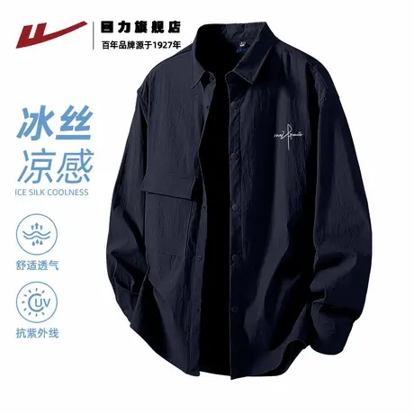 回力翻领衬衣男款夏季开衫外套宽松男生学驾照冰丝防晒长袖衬衫K图片