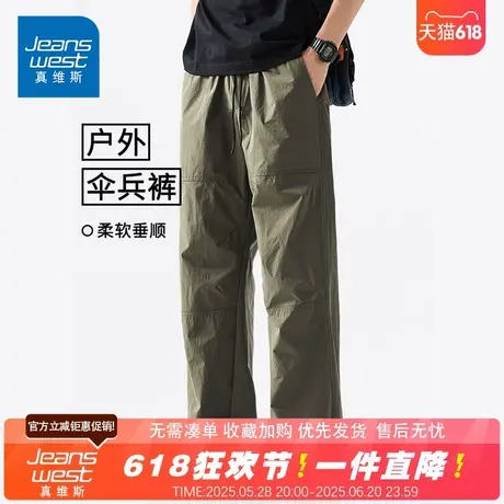 NG真维斯冰丝工装裤男士夏季薄款宽松潮流百搭直筒伞兵休闲长裤子商品大图