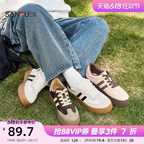三福低帮板鞋女夏季运动老钱风经典德训鞋撞色双杠女鞋833687商品大图