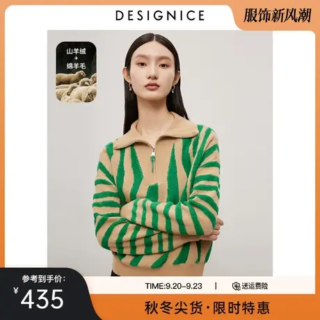 商场同款迪赛尼斯2023冬季新款小众设计感羊绒衫潮流针织衫女毛衣商品大图