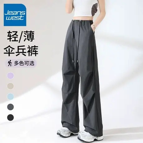 KV真维斯灰色抽绳工装裤女2025夏新款原纱防晒冰丝凉感阔腿伞兵裤商品大图