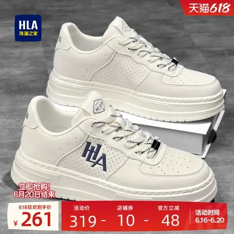 HLA/海澜之家男鞋新款夏季时尚百搭打孔透气鞋子增高休闲小白板鞋商品大图