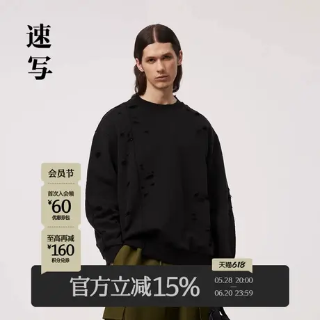 速写男装春季新款卫衣套头宽松圆领复古街头设计感毛边破洞上衣潮商品大图