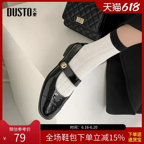 大东玛丽珍鞋女鞋2025春季新款甜美小方头魔术贴低跟浅口单鞋0025商品大图