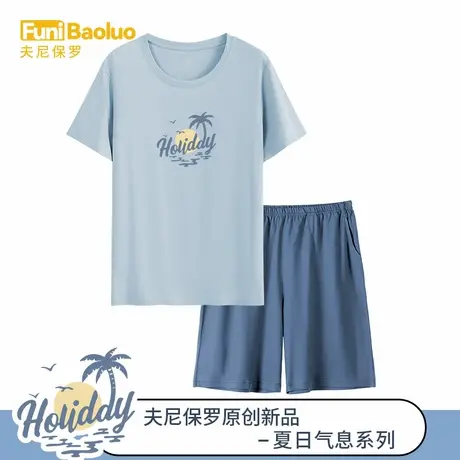 【夏日气息】睡衣套装男夏季纯棉家居服短袖短裤空调服可外穿薄款商品大图