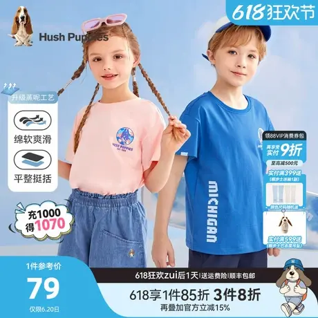 暇步士童装儿童短袖t恤夏季新款男大童休闲圆领衫女宝宝半袖商品大图