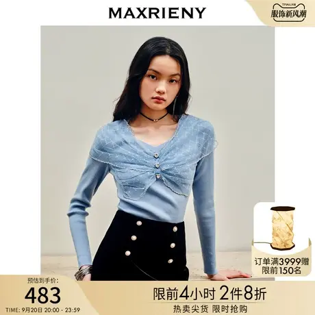 MAXRIENY雾蓝网纱拼接套头针织衫修身显瘦上衣女商品大图