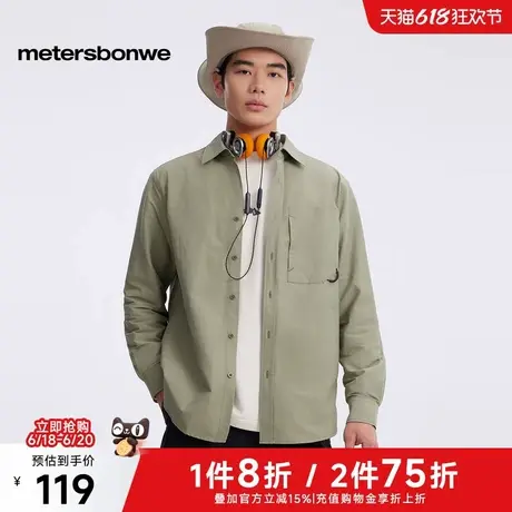 美特斯邦威衬衫男2025春季新款山系户外机能宽松百搭耐磨长袖上衣图片