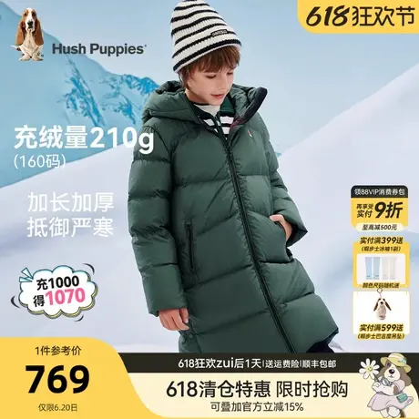 [加厚保暖]暇步士童装男童长款羽绒服冬装新款大童舒适儿童厚外套商品大图