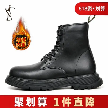 才子男鞋加绒加厚马丁靴男2023冬季厚底防滑高帮工装户外棉鞋商品大图
