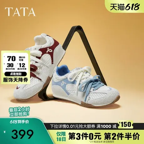 TATA他她女鞋2025年秋新款透气休闲鞋阿甘鞋百搭运动鞋子GVC01CM5商品大图