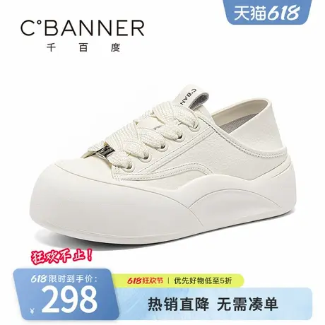 千百度小白鞋女2025春季新款丑萌厚底面包鞋大头一脚蹬板鞋休闲鞋图片