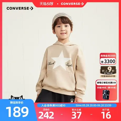 Converse匡威儿童装男童卫衣2025秋季新款中大童休闲连帽上衣打底图片