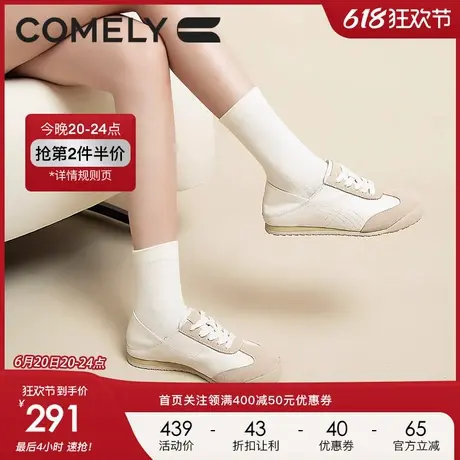 康莉平底阿甘鞋女2024秋季新款小白鞋软底运动百搭通勤轻便休闲鞋商品大图