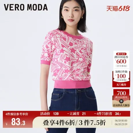 Vero Moda奥莱针织衫毛衣女早秋新款短袖圆领印花气质甜美上衣图片
