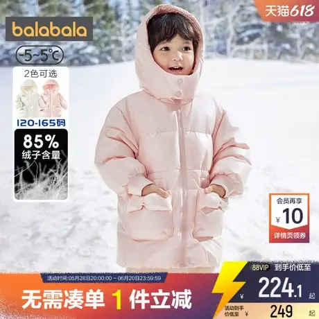 巴拉巴拉女童羽绒服宝宝加厚外套中长款冬季反季童装儿童洋气衣服商品大图