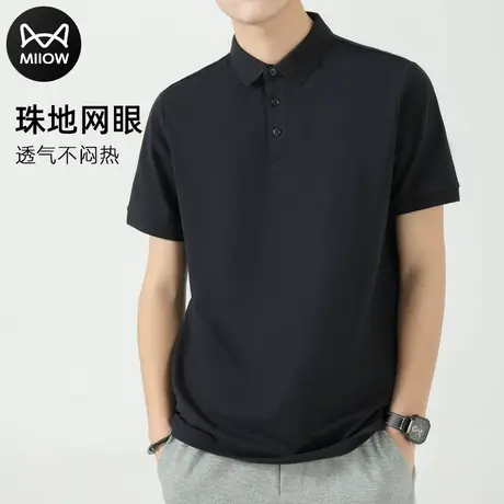 猫人休闲POLO衫男简约风潮流纯色短袖T恤男士夏季宽松保罗上衣服图片